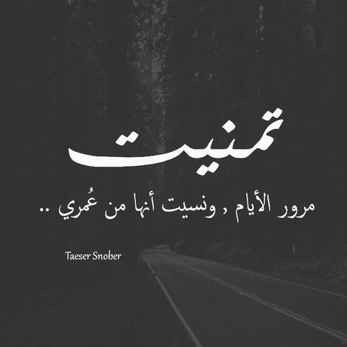 حزينة مكتوب عليها 2