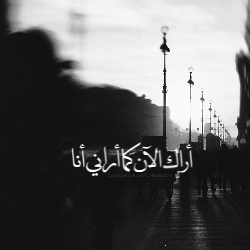 حزينة مكتوب عليها 4