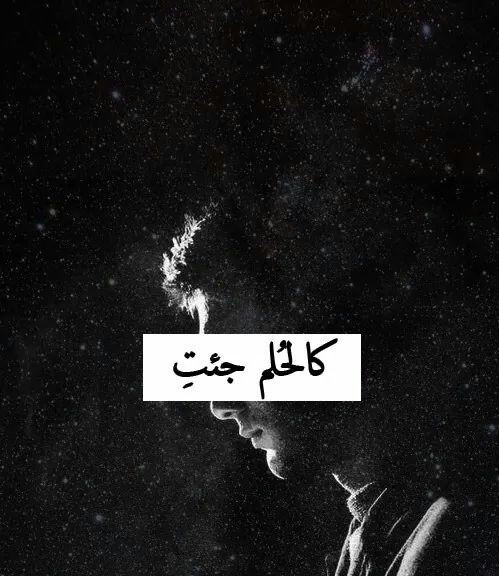 حزينة مكتوب عليها 5