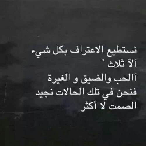 حزينة مكتوب عليها 7