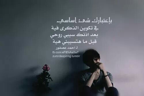 حزينة مكتوب عليها 8