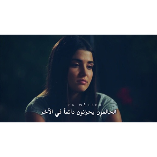 حزينة مكتوب عليها