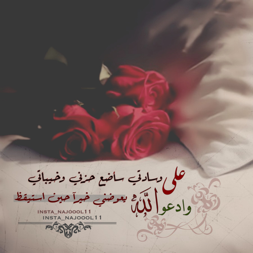 حزينة مكتوبة 11