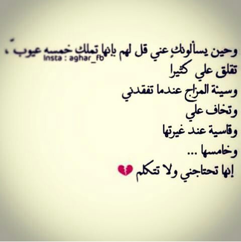 حزينة مكتوبة 3