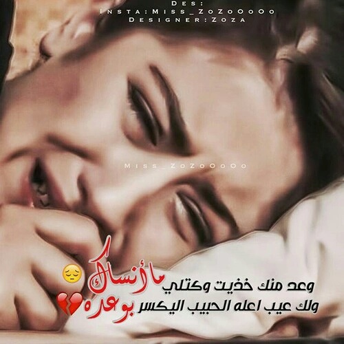 حزينة مكتوبة 4