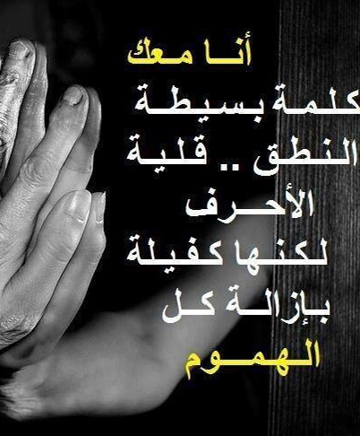 حزينة مكتوبة 6