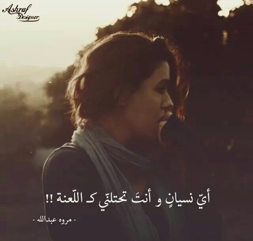 حزينة مكتوبة 7