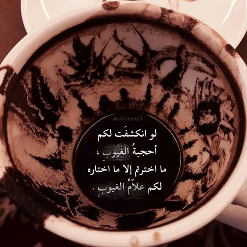 حزينة مكتوبة 8