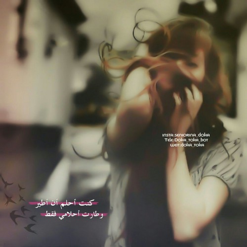 حزينة مكتوبة 9