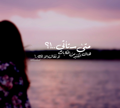 حزينة مكتوبة عن الشوق