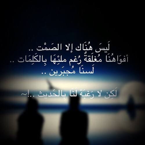 حزينة مكتوبة