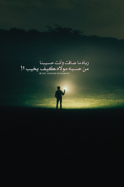 حزينة مكتوبة