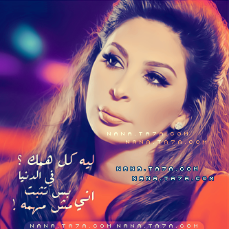 حزينة موت