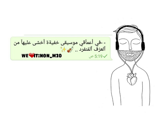 حزينة وتفاؤل