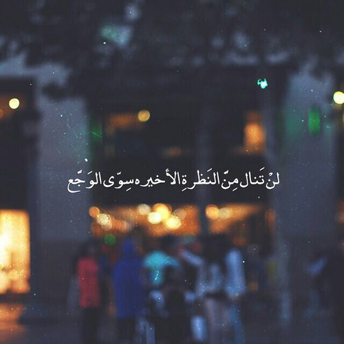 حزينة وجع