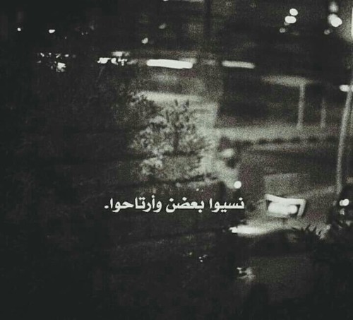 حزينة وحب 2