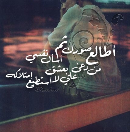حزينة وحب 3