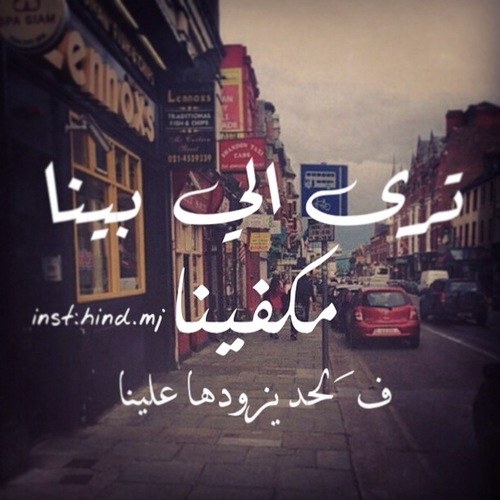 حزينة وحب 4