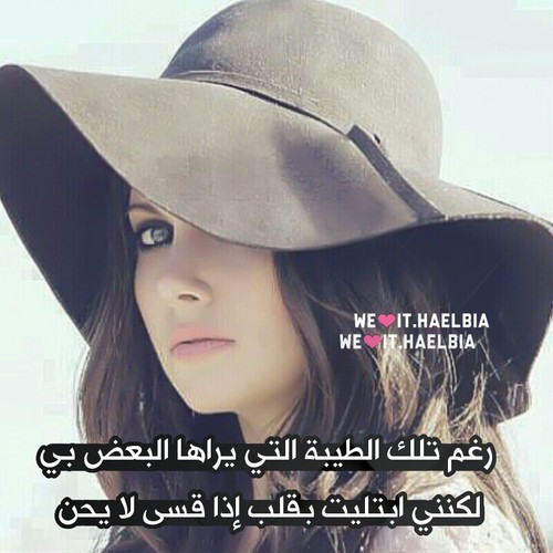 حزينة وحب