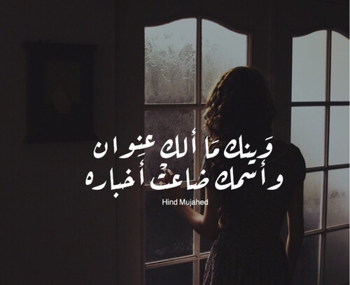 حزينة ورومانسية
