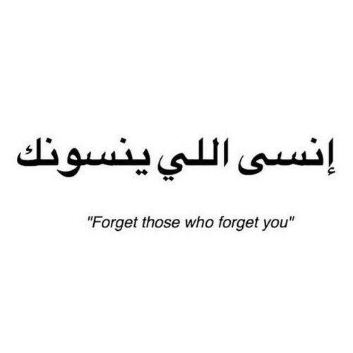حزينة وعتاب جميلة