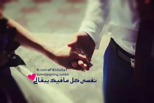 حزينة وعشق