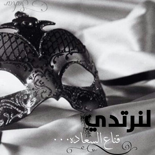 حزينة وقهر