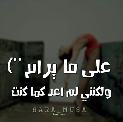 حزينة