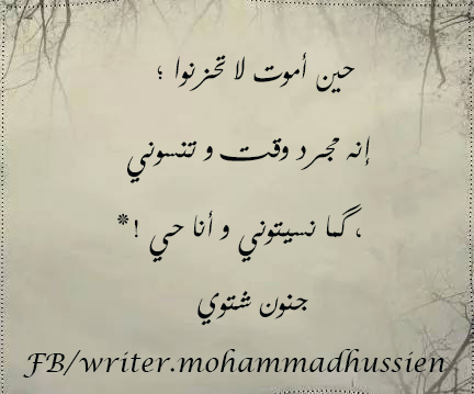حزينة