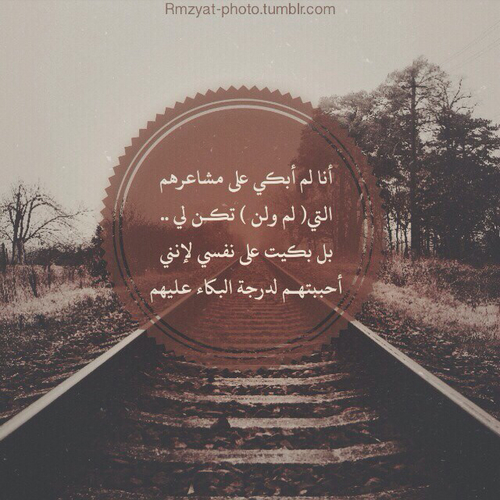 حلوة حزينة