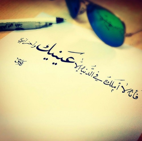 حلوة وحزينة