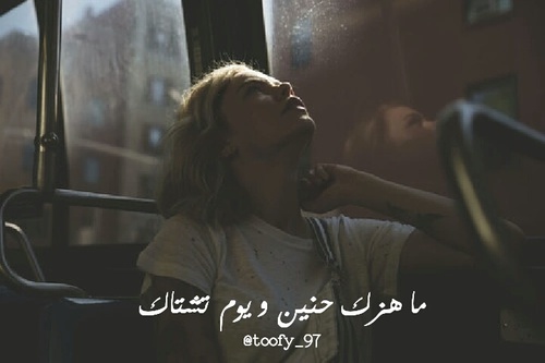 حنين