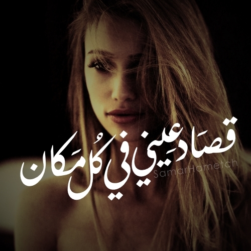 حي حزينة