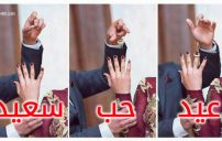 صور عيد الحب للمخطوبين