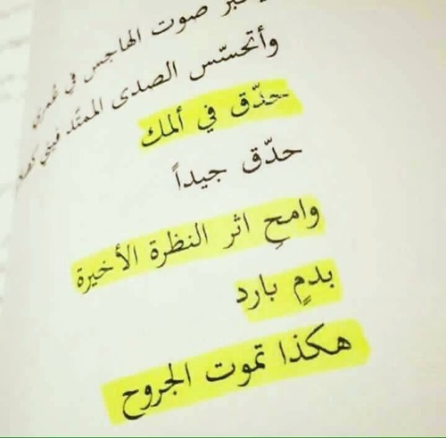 خواطر تفاؤل