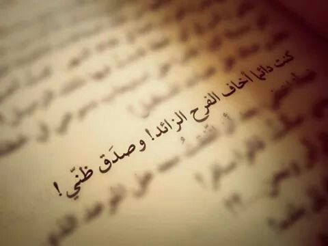 خواطر حزينة
