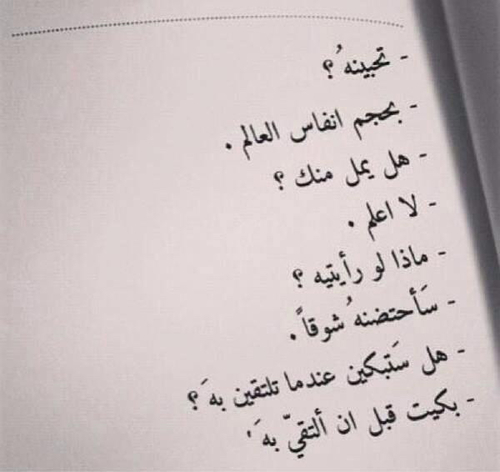 خواطر رومانسية 0حح4