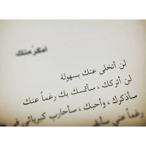 خواطر رومانسية 9خ2