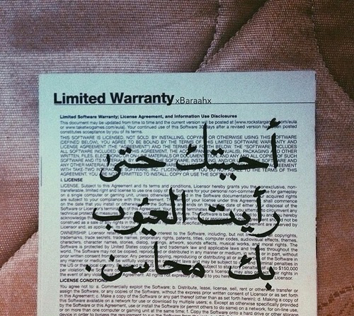 خواطر رومانسية خخ67