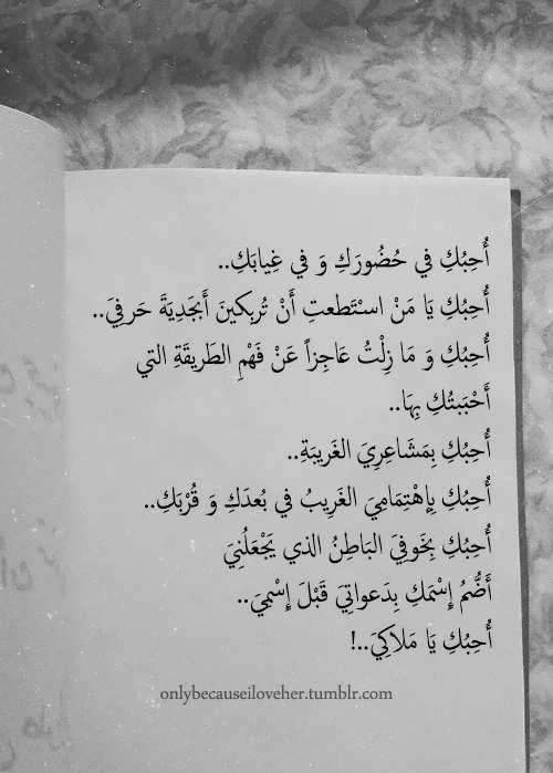 خواطر طويلة حب 94ه5