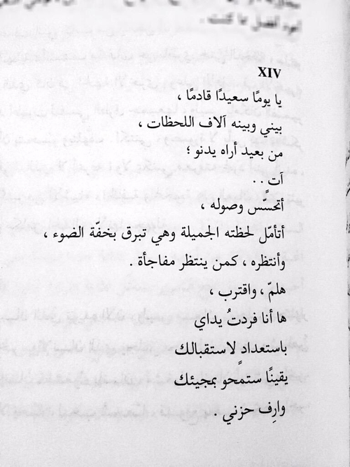 خواطر طويلة رومانسية خص99