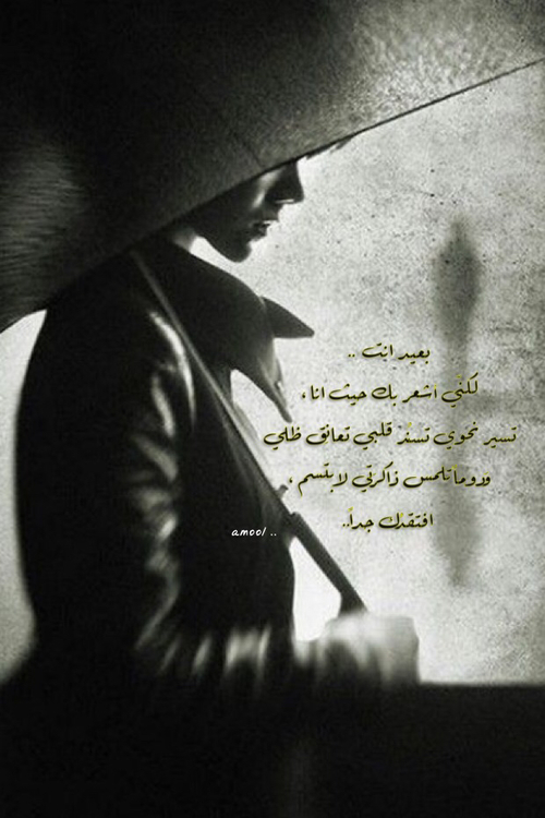خواطر غياب جميلة