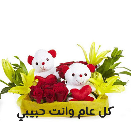دبدوب عيد الحب 4 1