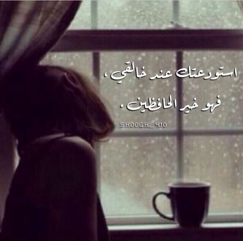 دعاء للغائب ه43