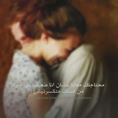 دموع 2