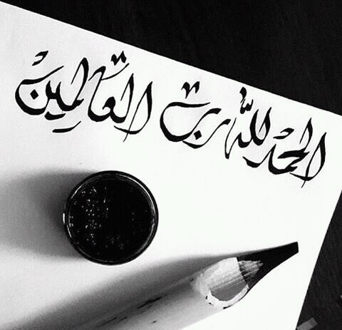 دينية ابيض واسود