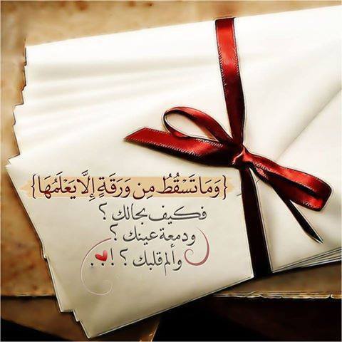 دينية حزينة