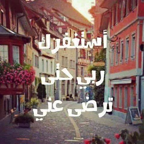 دينية صباحية