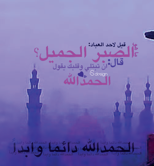 دينية