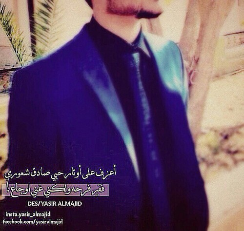 رجال حزينة 1
